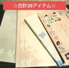 【お試し】桜封筒、青空レターセット、花アルバムカード、水玉マチつき袋セット