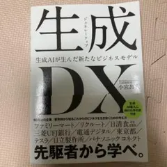 Item thumbnail for item cbecc748-7af6-4394-a100-e774cb06284d