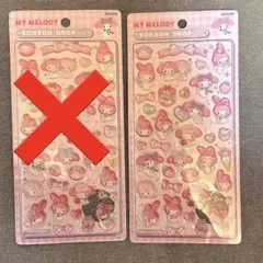 a*o様 【新品・正規品】ボンボンドロップシール マイメロディー 第2弾 1点