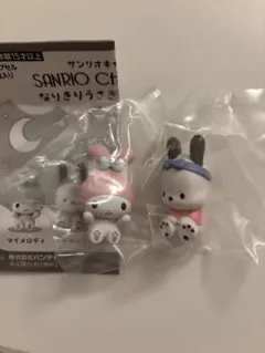サンリオ なりきりうさぎさんフィギュア　マイメロディ　ポチャッコセット
