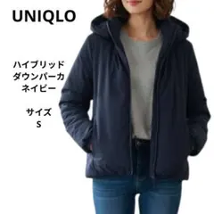 UNIQLO ハイブリッドダウンパーカ　ネイビー　Sサイズ