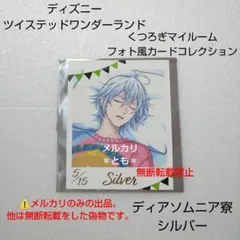 あくた様 リクエスト 2点 まとめ商品