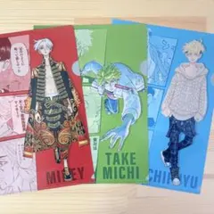 東京リベンジャーズ/クリアファイル/セブンイレブン限定/非売品