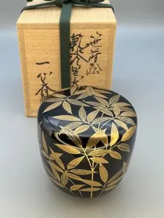 奥津一心斉　金輪寺棗　春秋蒔絵 奥津一心斉 金輪寺棗 春秋蒔絵