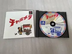 2026年最新】チャルメラ PSの人気アイテム - メルカリ