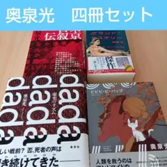 ビートマニア 三和ボタン ７個 まとめ セット ビートマニア 三和ボタン 7個 まとめ セット - メルカリ