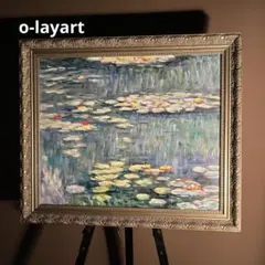 ☆秀作☆手描き油絵 クロード・モネ 睡蓮 黄金色 額付 肉筆絵画 油彩画