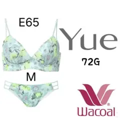 超美品 ノーブランド 真っ赤なJ45スタイル コンタクトPU付エレアコ HC付 超美品 ノーブランド 真っ赤なJ45スタイル コンタクトPU付エレアコ HC