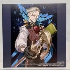 FGO 亜種特異点EX 深海電脳楽土SE.RA.PH 8巻 - メルカリ