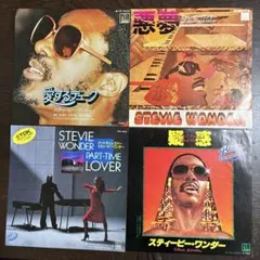 2026年最新】スティービーワンダー ウーマン イン レッド LPの人気
