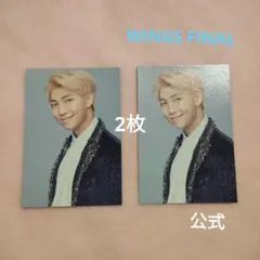 ナムジュン RM ミニフォト ⑤ BTS WINGS THE FINAL 2枚