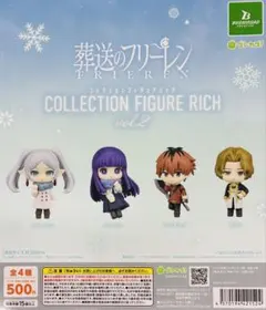 葬送のフリーレン コレクションフィギュアリッチ vol.2 フリーレン
