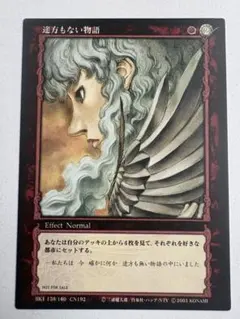 ベルセルクTCG BK2 別れの風景　パラレルレア ベルセルク TCG 別れの風景BK2 62/64 パラレルレア - メルカリ
