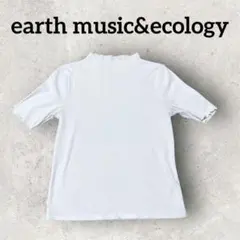 earth music&ecology リブカットソー メローネック (M) 白