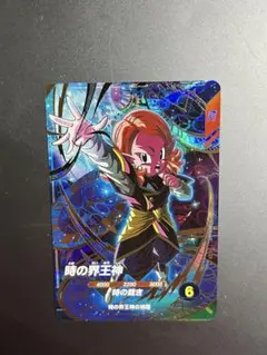 ドラゴンボールスーパーダイバーズ　SDV8-068　 時の界王神