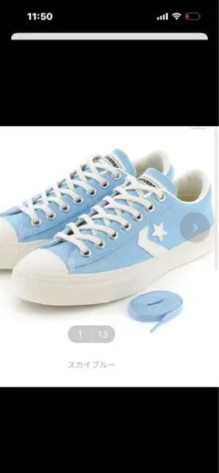 コンバース　スニーカー　converse ブレイクスター　スケートシューズ　水色