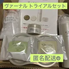 VERNAL ヴァーナル 素肌つるつる トライアルセット 洗顔料