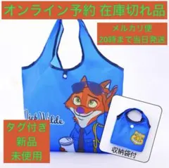 ズートピア ニック・ワイルド エコバッグ ショッピングバッグ 警官