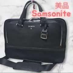 【美品】サムソナイト　ユーストン　ブラックレーベル　ブリーフケース