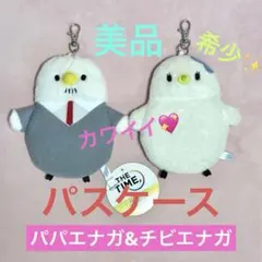 THE TIME シマエナガちゃん一家 パパエナガ パスケース チビエナガのサムネイル