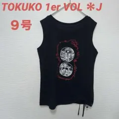 2026年最新】TOKUKO 1er VOL レディース チュニックの人気アイテム