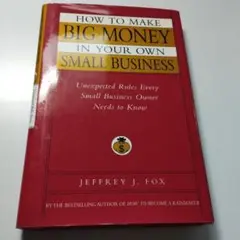 洋書　Jeffrey J Fox　How to make money