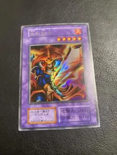 炎の剣士 初期 ウルトラレア STARTER BOX 1999 ARS10 - メルカリ