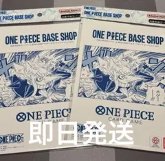 ONE PIECE BASE SHOP リミテッドカードコレクション vol.1