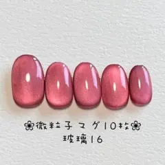 【即購入ok】マグネットネイルチップ　ショートオーバル　ニュアンス　玻璃16