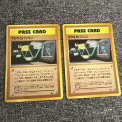 ポケモンカード】マサキのパソコン 美品旧裏 拡張シート 通信進化