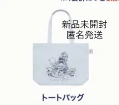 RIIZE ポップアップ トートバッグ