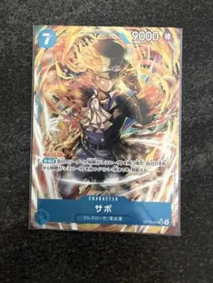 ワンピースカード 神の島の冒険 サボ SR パラレル OP15-046 - メルカリ