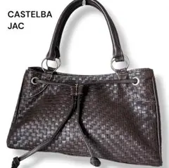 ★美品★CASTELBAJACカステルバジャック　ハンドバッグ　編み込みレザー