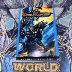 DM GP ボルメテウスホワイトドラゴン ロマノフ スリーブ 未開封品 50