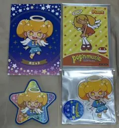 ポップンミュージック 星空カフェ MZD - メルカリ