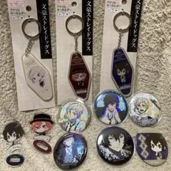 文豪ストレイドッグス　まとめ売り