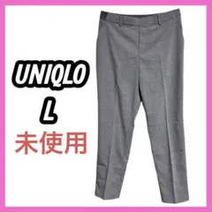 未使用　[UNIQLO] ウエストゴム　 テーパードパンツ　スラックス　オフィス