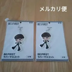 2026年最新】ビーファースト リュウヘイ キーホルダーの人気アイテム