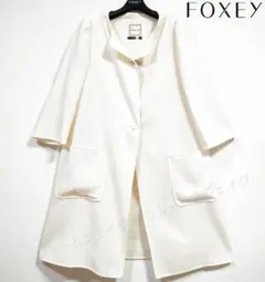 フォクシー トレンチコート