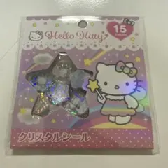 おはじき キティ クリスタルシール