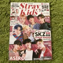 【最終値下げ】ASTRO アルバム CD 写真集 まとめ売り 最終値下げ】ASTRO アルバム CD 写真集 まとめ売り 最終値下げ