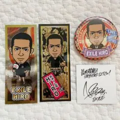 EXILE HIROセット☆