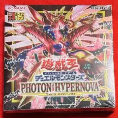 2026年最新】フォトンハイパーノヴァ boxの人気アイテム - メルカリ