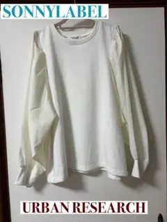 ☆SONNY LABEL URBAN RESEARCH 長袖 パフスリーブのサムネイル