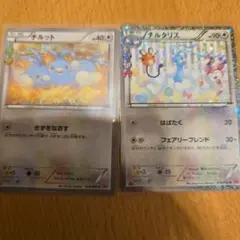 ポケキュン　チルット&チルタリス ポケモンカード②