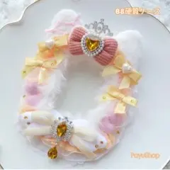 ねむ様 リクエスト 5点 まとめ商品