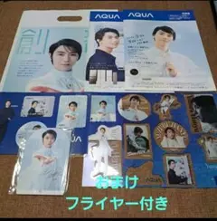 羽生結弦 AQUA コラボグッズセット - メルカリ