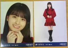 Item thumbnail for item bff05455-f026-4a55-b26b-a82e38e7d6f8