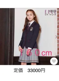 小学校卒業式・入試　ELLE en noir 5点セット(値下げ可能です！)