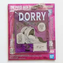 ONE PIECE BASE SHOP くじ ドリー ワンピースベースショップ
